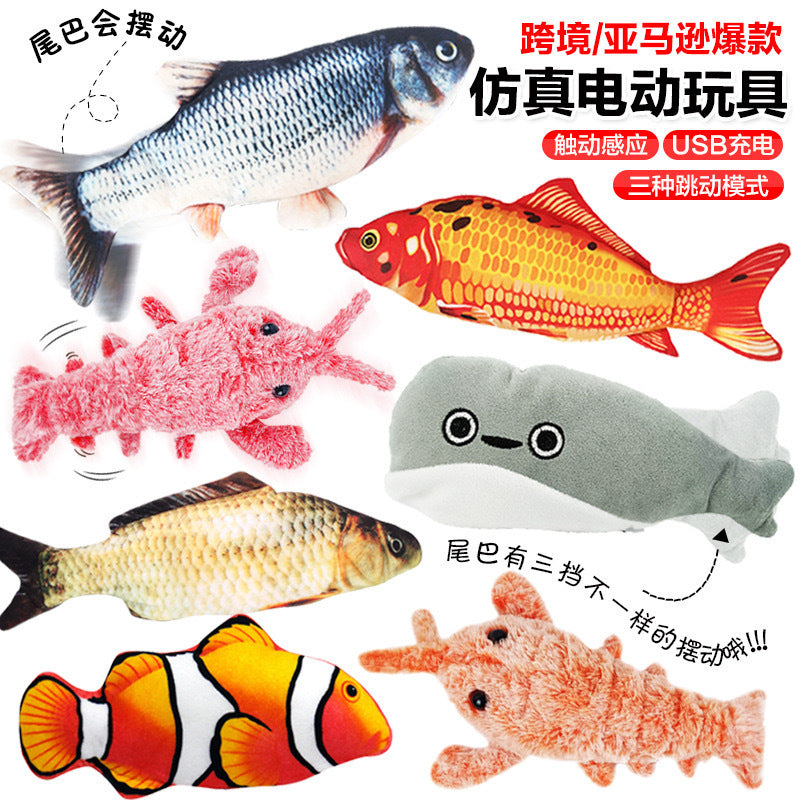 The same jumping fish as the Internet celebrity, electric lobster, Sakaban fish plush, funny swinging fish, can jump, learn to talk and sing