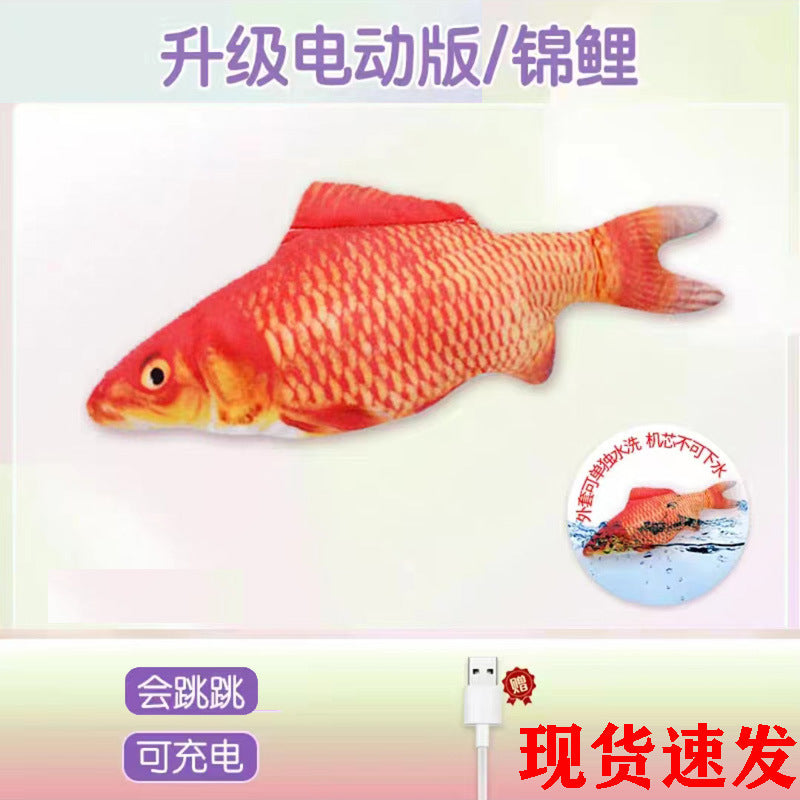 The same jumping fish as the Internet celebrity, electric lobster, Sakaban fish plush, funny swinging fish, can jump, learn to talk and sing