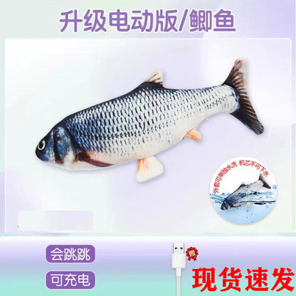 The same jumping fish as the Internet celebrity, electric lobster, Sakaban fish plush, funny swinging fish, can jump, learn to talk and sing