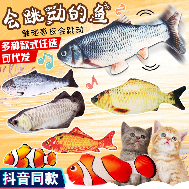 The same jumping fish as the Internet celebrity, electric lobster, Sakaban fish plush, funny swinging fish, can jump, learn to talk and sing