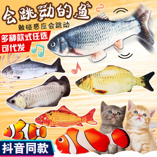 The same jumping fish as the Internet celebrity, electric lobster, Sakaban fish plush, funny swinging fish, can jump, learn to talk and sing