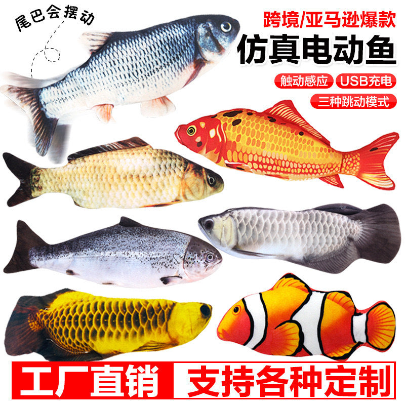 The same jumping fish as the Internet celebrity, electric lobster, Sakaban fish plush, funny swinging fish, can jump, learn to talk and sing