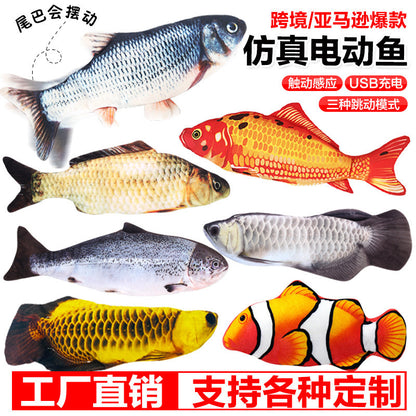 The same jumping fish as the Internet celebrity, electric lobster, Sakaban fish plush, funny swinging fish, can jump, learn to talk and sing