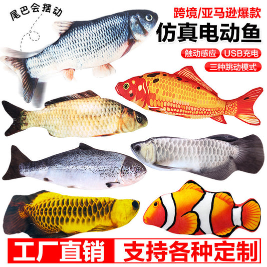 The same jumping fish as the Internet celebrity, electric lobster, Sakaban fish plush, funny swinging fish, can jump, learn to talk and sing